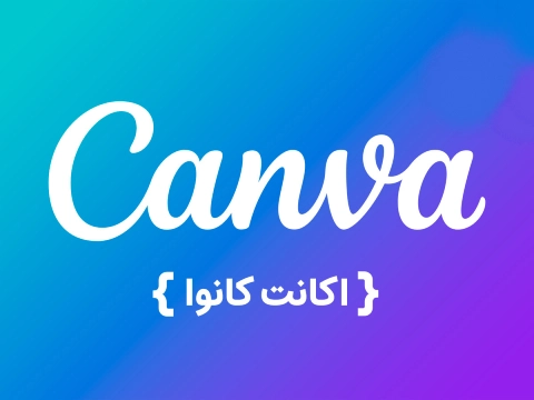 اکانت کانوا
