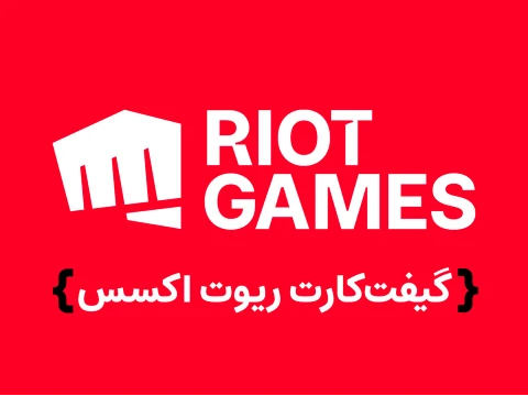 گیفت کارت ریوت