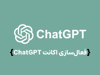 اکانت هوش مصنوعی