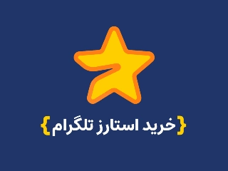 استارز میجر