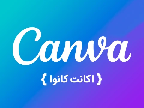 اکانت کانوا