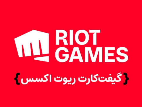 گیفت کارت ریوت