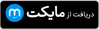 دانلود اوزن از مایکت