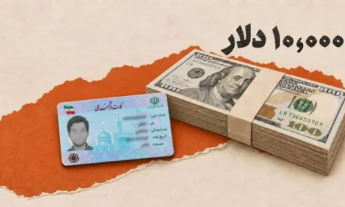 بانک مرکزی اعطای تسهیلات برای خرید طلا، ارز و رمزارزها را ممنوع کرد