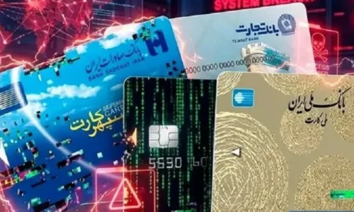 حمله سایبری به ۴ بانک تایید شد؛ شورای هماهنگی بانکها: اطلاعات مشتریان افشا نشده است