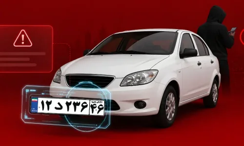 چگونه دیوار کلاهبرداری خودرو را ۵۰ درصد کاهش داد؟