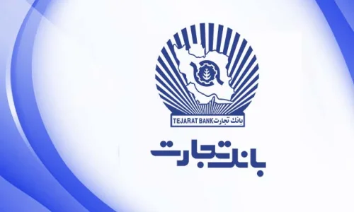 بانک تجارت: رفع کامل اختلالات زمانبر است/ بانک صادرات: بخشی از خدمات در حال راهاندازی هستند
