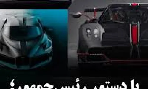 وزیر صمت: واردات خودروهای لوکس با دستور رئیسجمهور متوقف شد