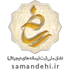 logo-samandehi