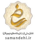 logo-samandehi