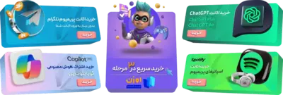 خدمات فروشگاه اوزن