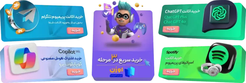 خدمات فروشگاه اوزن